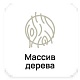 Акция